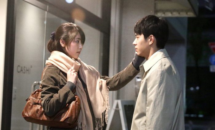 Netemo-sametemo-1024x620